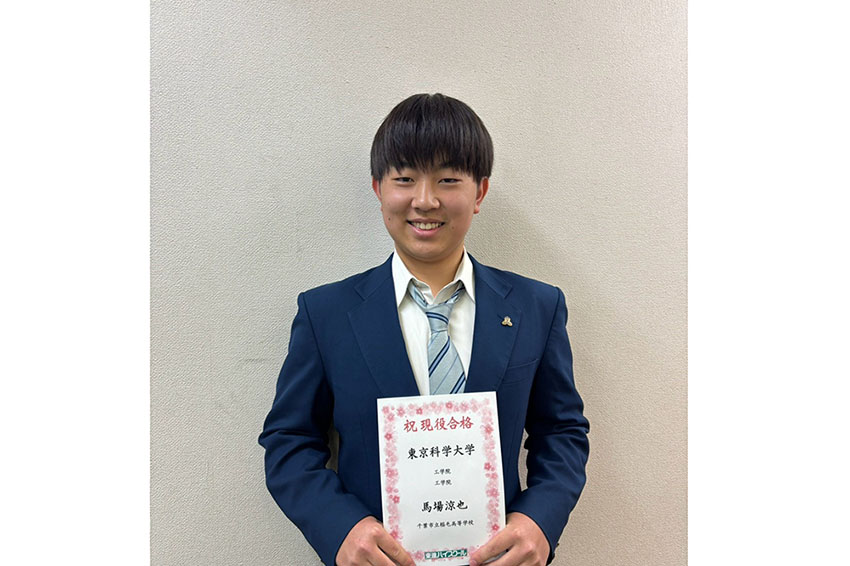 東進合格体験記2025