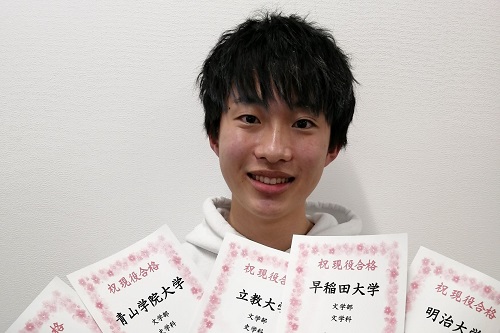 東進合格体験記22