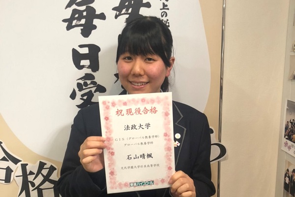 東進合格体験記21 東進合格体験記21