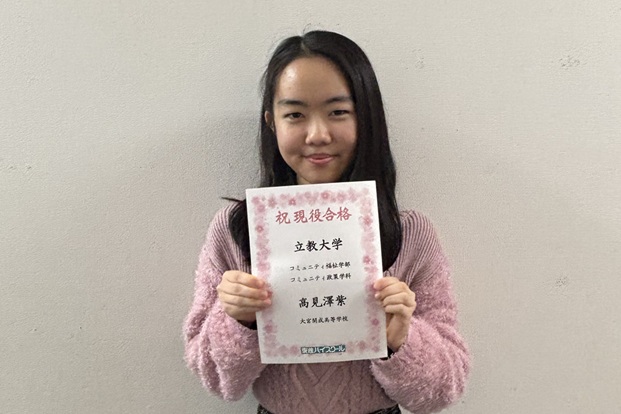 ゆかりん　日本女子大学通信　合格レポート ゆかりん 日本女子大学通信 合格レポート 日本女子大学通信《合格