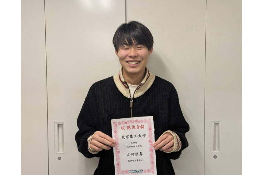 【東進】『スタンダード物理 原子原子核　やまぐち健一先生　第1講ノート』元河合塾 東進】『スタンダード物理 原子原子核 やまぐち健一先生 第1講ノート