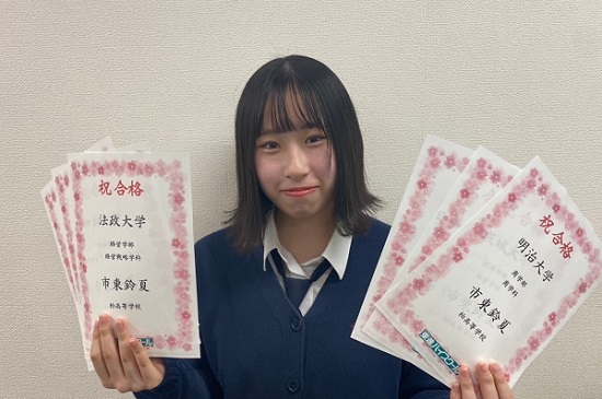 東進合格体験記21