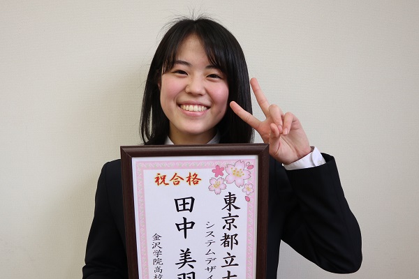 東進合格体験記21 東進合格体験記21