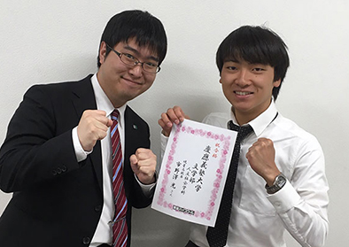 東進合格体験記