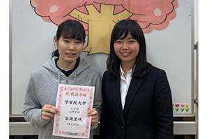 東進合格体験記2021