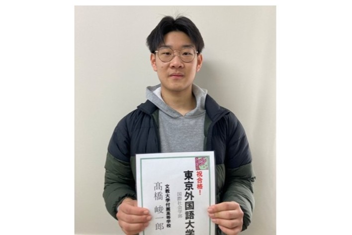 東進合格体験記2026