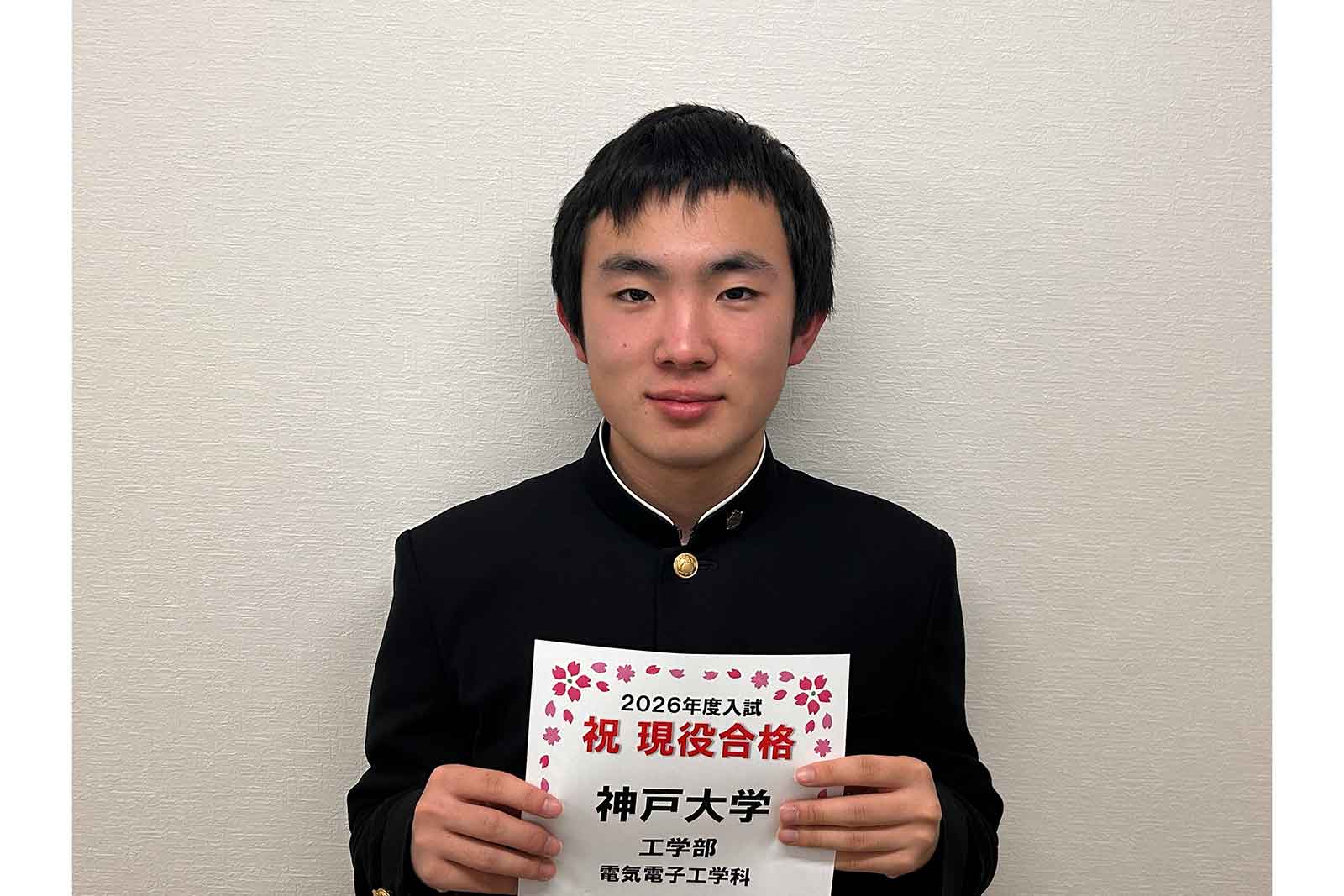 東進合格体験記2026
