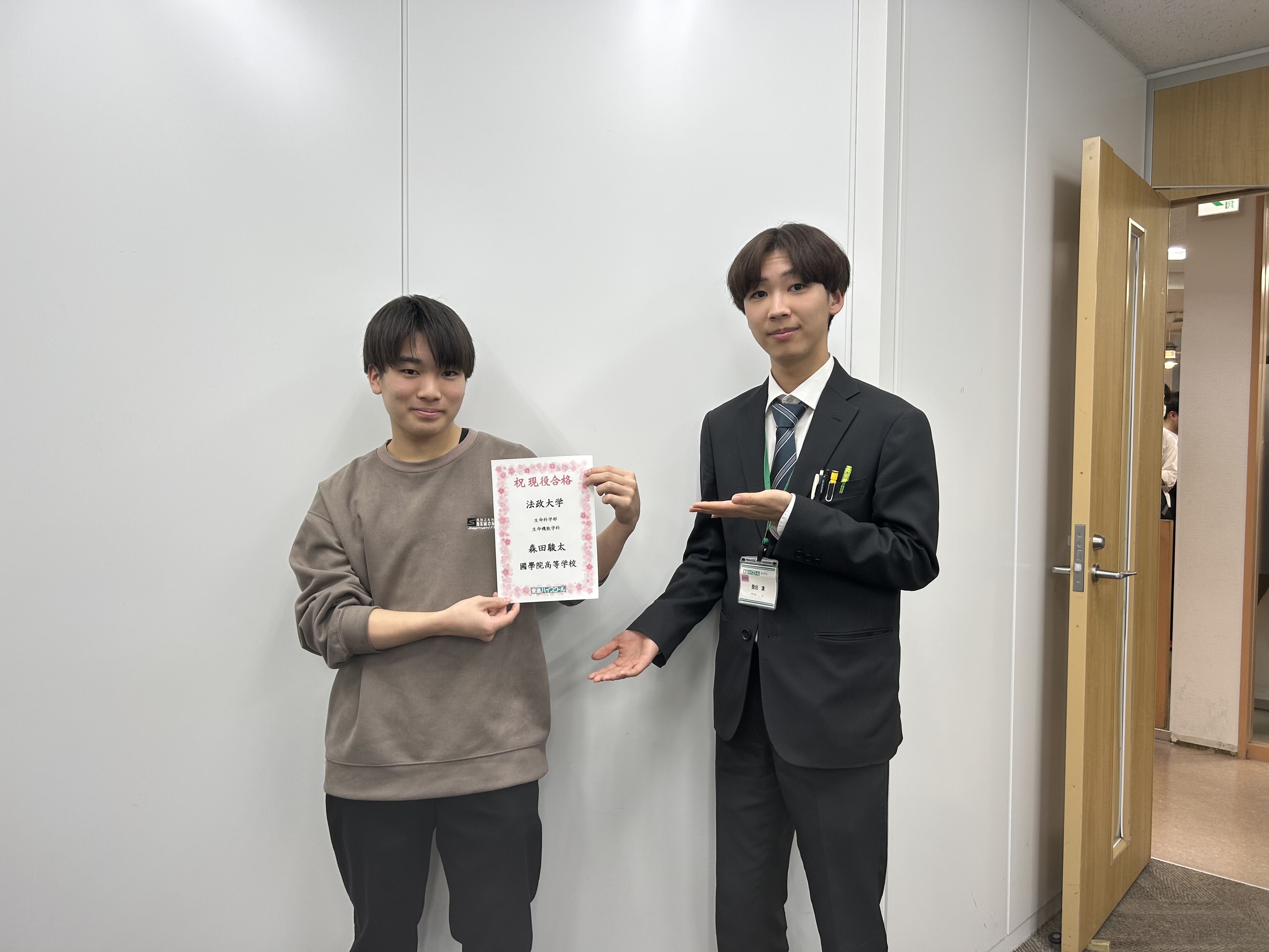 東進ハイスクール 錦糸町校 大学受験の予備校・塾 ｜東京都