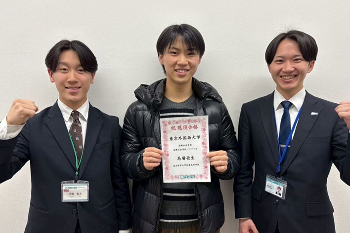 東進合格体験記2026