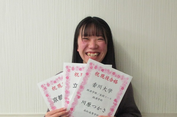 東進合格体験記2021