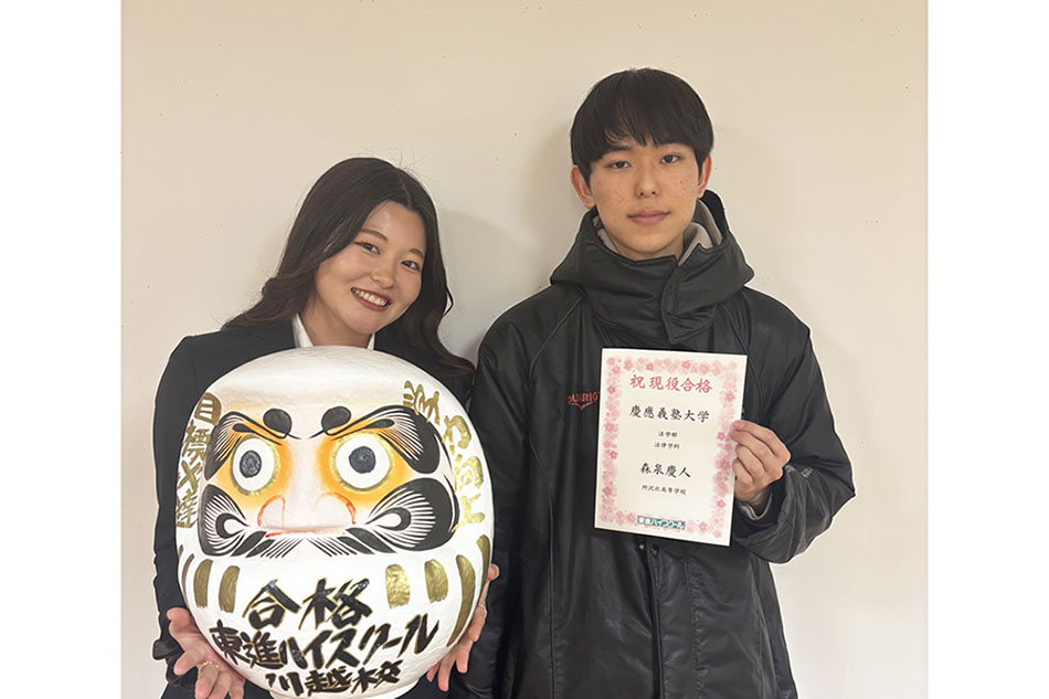 Z会 東大受験科旬報 1996年9-1〜97年2-2 全12冊 Z会エクタス栄光ゼミナール】2023年度より春日（文京区）にて