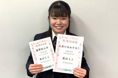 東進合格体験記21