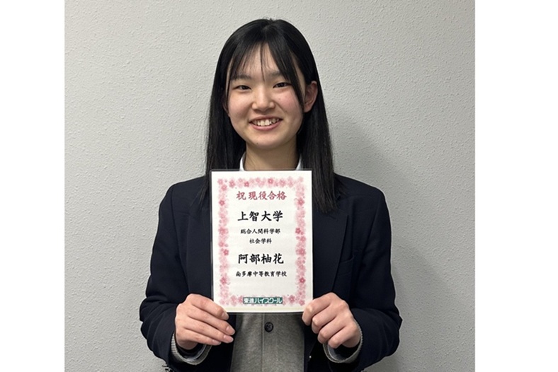 東進合格体験記2026