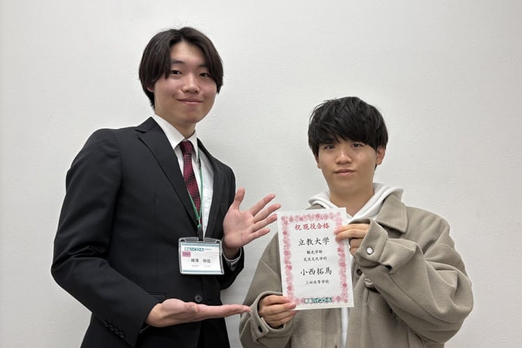 東進合格体験記2026