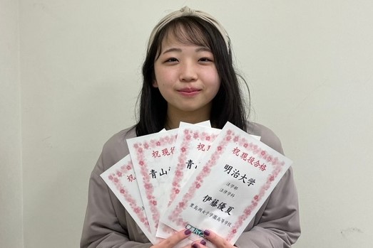 東進合格体験記21