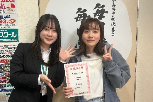 東進合格体験記2026