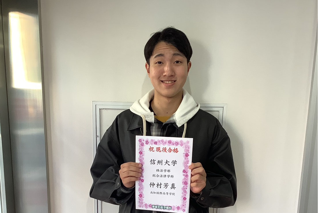 東進合格体験記2026