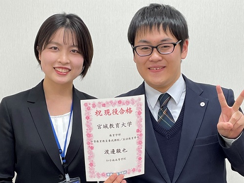 東進合格体験記2021