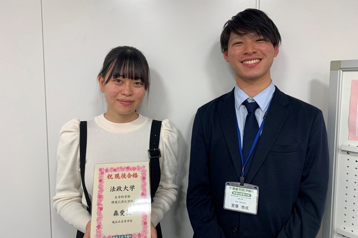 東進合格体験記22