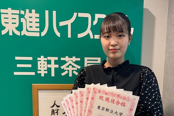 東進合格体験記2021