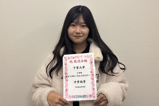東進体験記】 今年の現役合格者の体験記マンガ第3弾！ 大志を