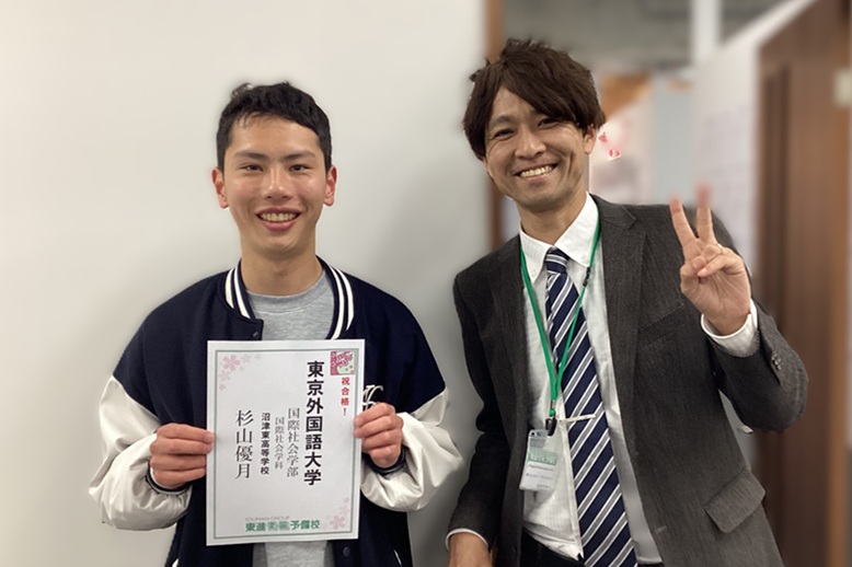 東進合格体験記2026