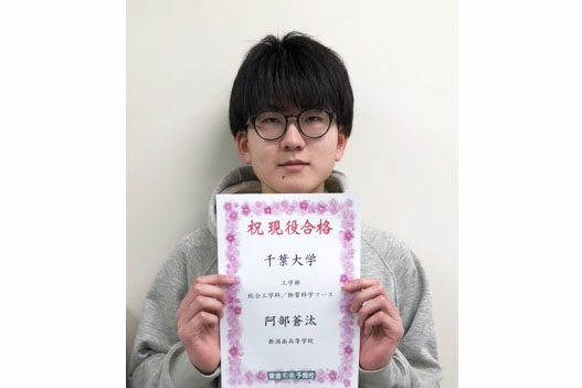 Amazon.co.jp: 東大現役合格への道 合格体験記 2022年度 東進