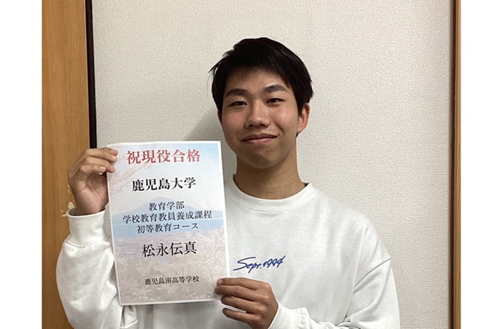 東進合格体験記2026