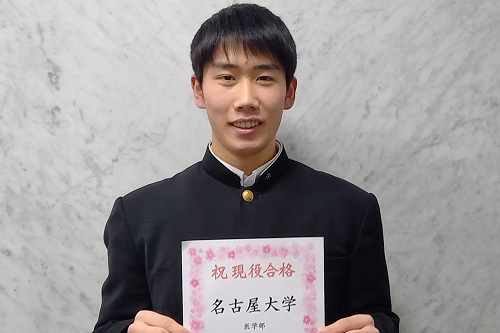東進合格体験記2021