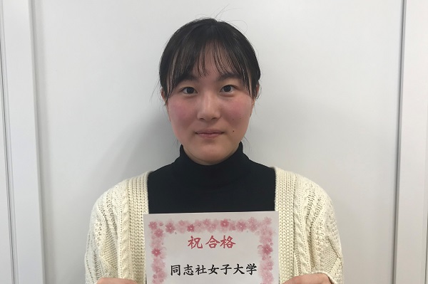 東進合格体験記21