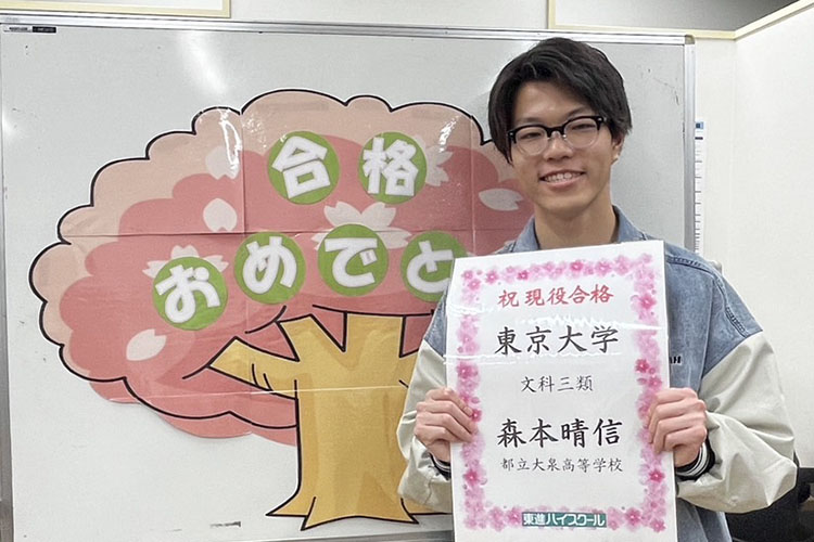 東大対策　数学　東進ハイスクール　東大の文系数学　東京大学への数学　他　おまけ付 東大の文系数学25カ年[第11版] (難関校過去問シリーズ) | 本庄