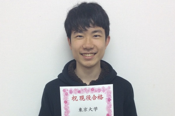 東進合格体験記2021