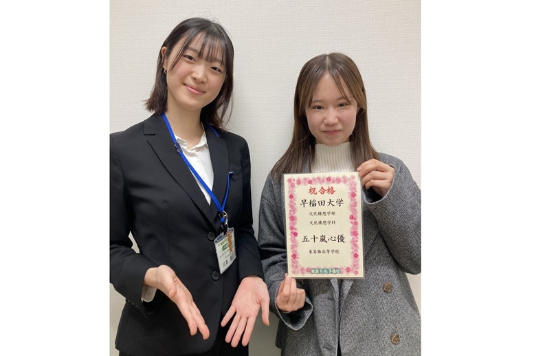 ゆかりん　日本女子大学通信　合格レポート ゆかりん 日本女子大学通信 合格レポート 日本女子大学通信《合格