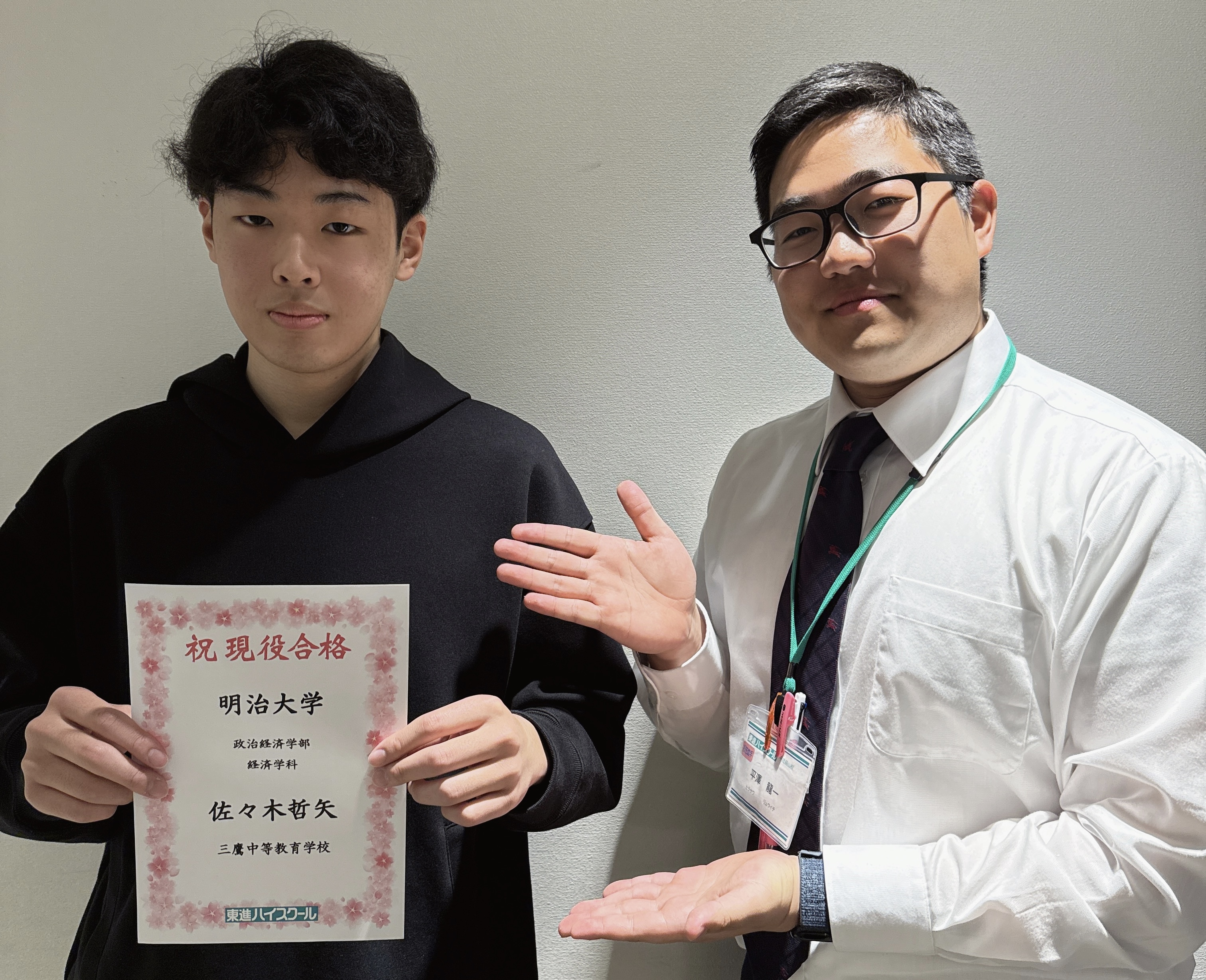 センター対策 6教科 東進ハイスクール センター対策 6教科 東進ハイスクール