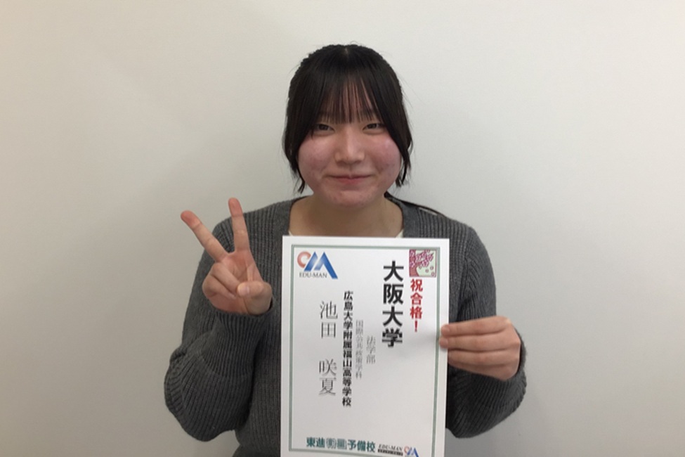 本 東進 大学の数学 基礎解析 線形代数 矢崎成俊