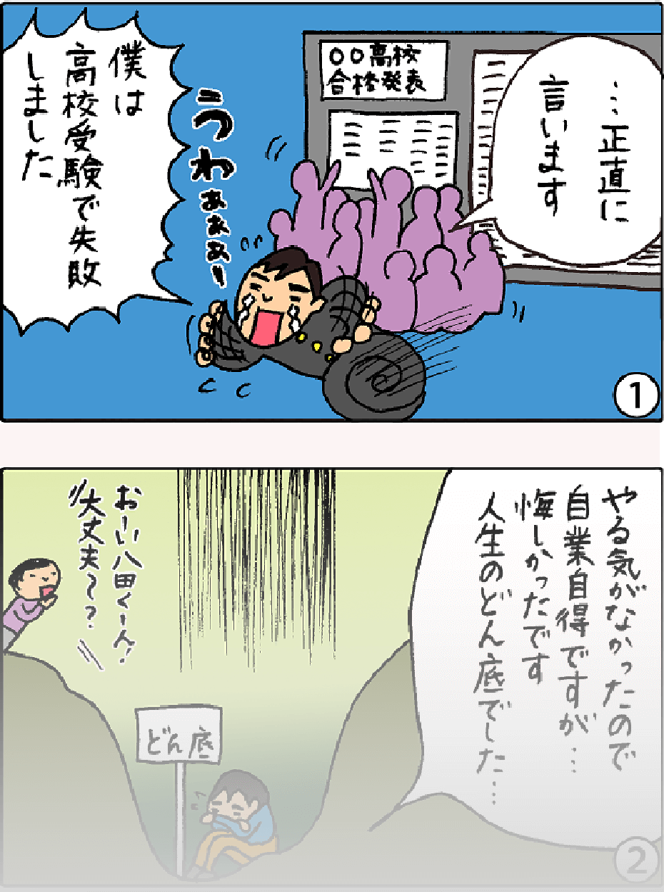 漫画