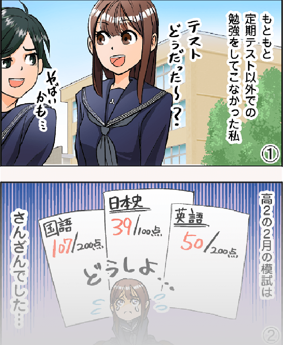 漫画