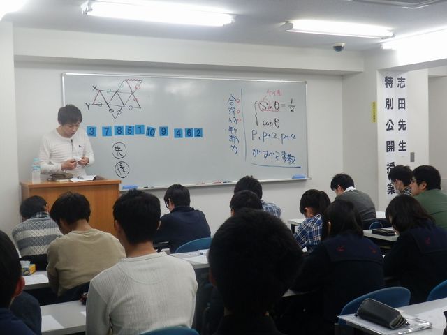 特別公開授業