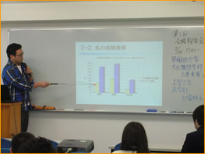 合格報告会