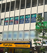高田馬場校