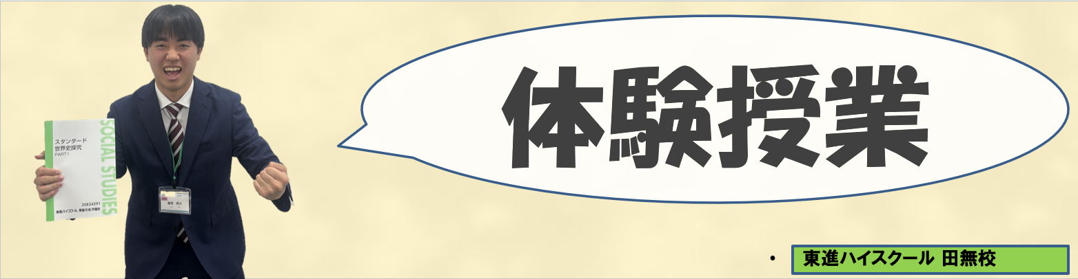 富塚資料請求