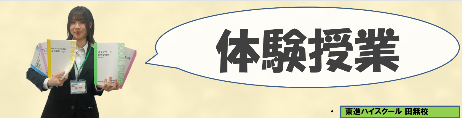 佐藤資料請求