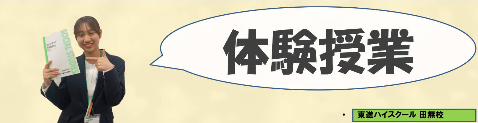 桐谷資料請求