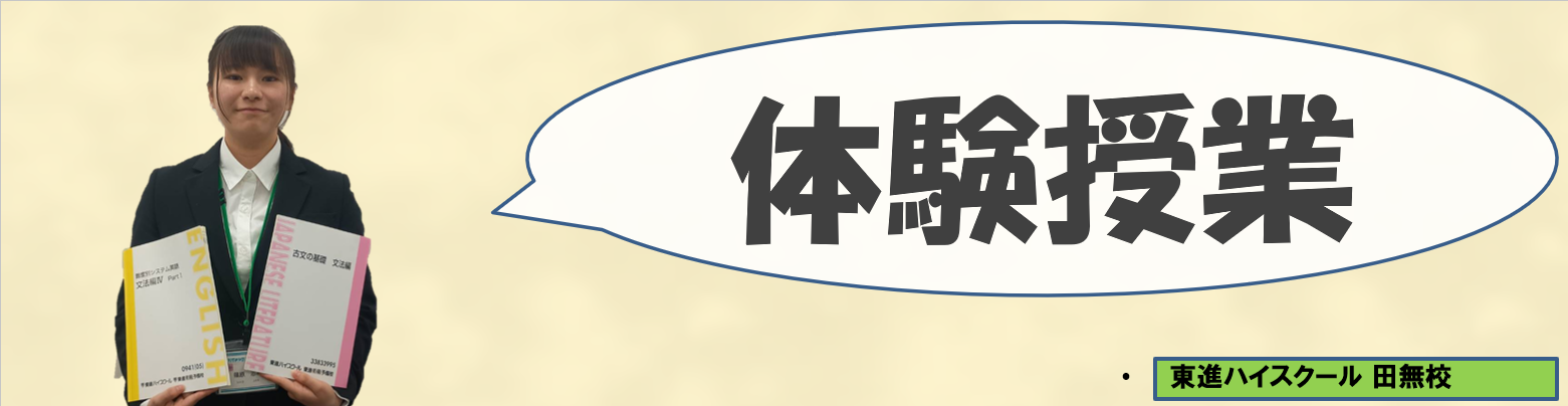 篠原資料請求