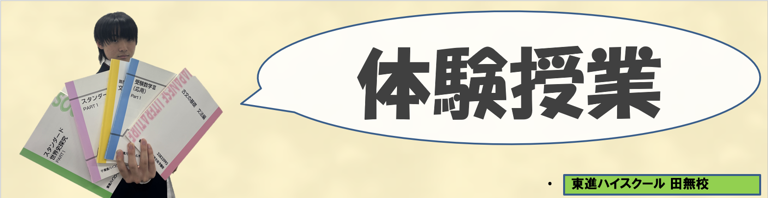 川端資料請求