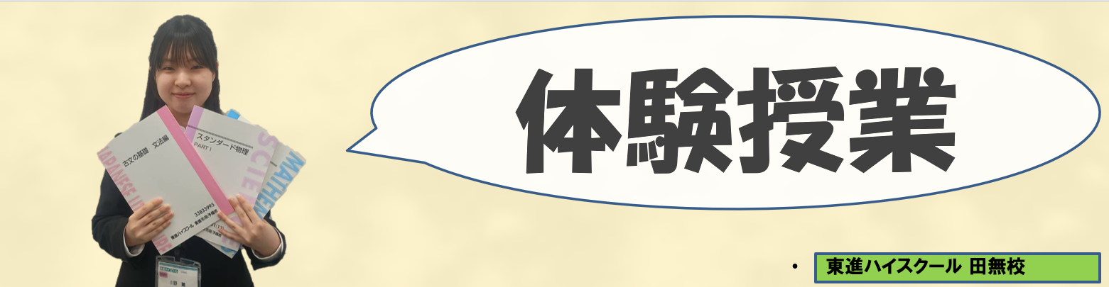 小野資料請求