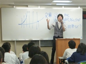 特別公開授業