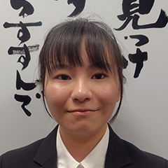 篠原　志穂 さん　明治大学　法学部