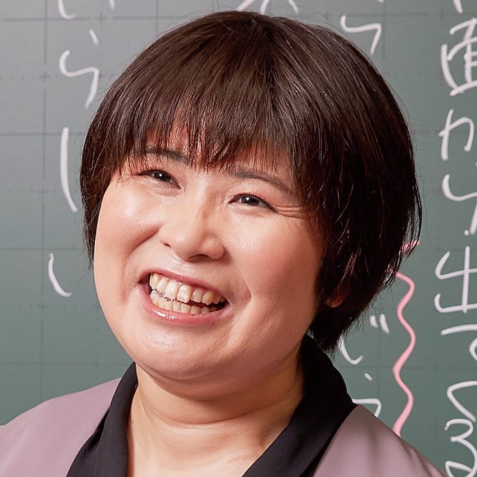 吉田 裕子