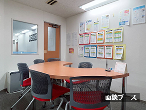 校舎の様子